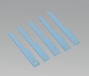 Air Saw Blade 14tpi Pack of 5 (List Price £10.45 exc VAT) SA34/B14